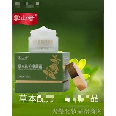 廣州佰茵生物科技有限公司