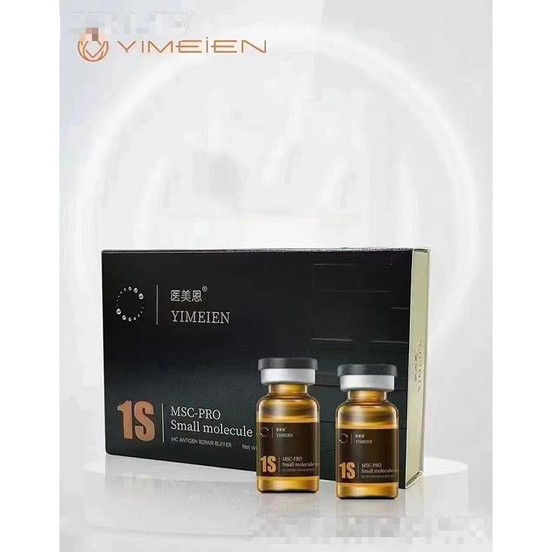 東莞市草木之心化妝品有限公司