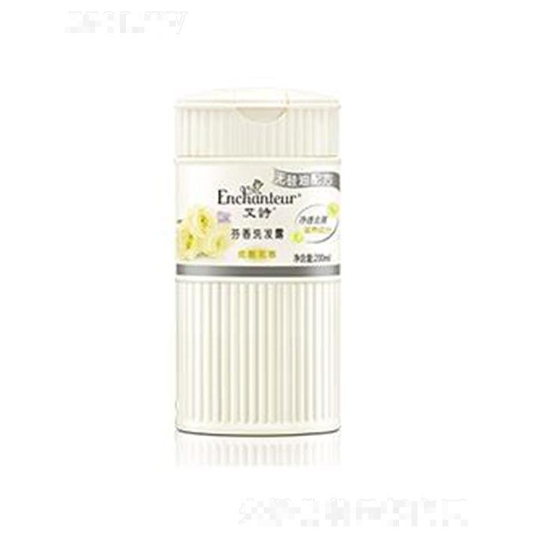 艾詩優(yōu)雅芳香洗發(fā)露(無硅油配方) 200ml清潔污垢和皮脂凈護(hù)頭皮