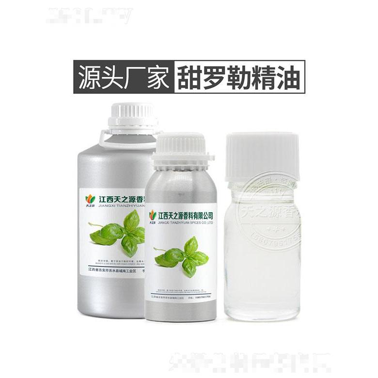 天之源甜羅勒精油