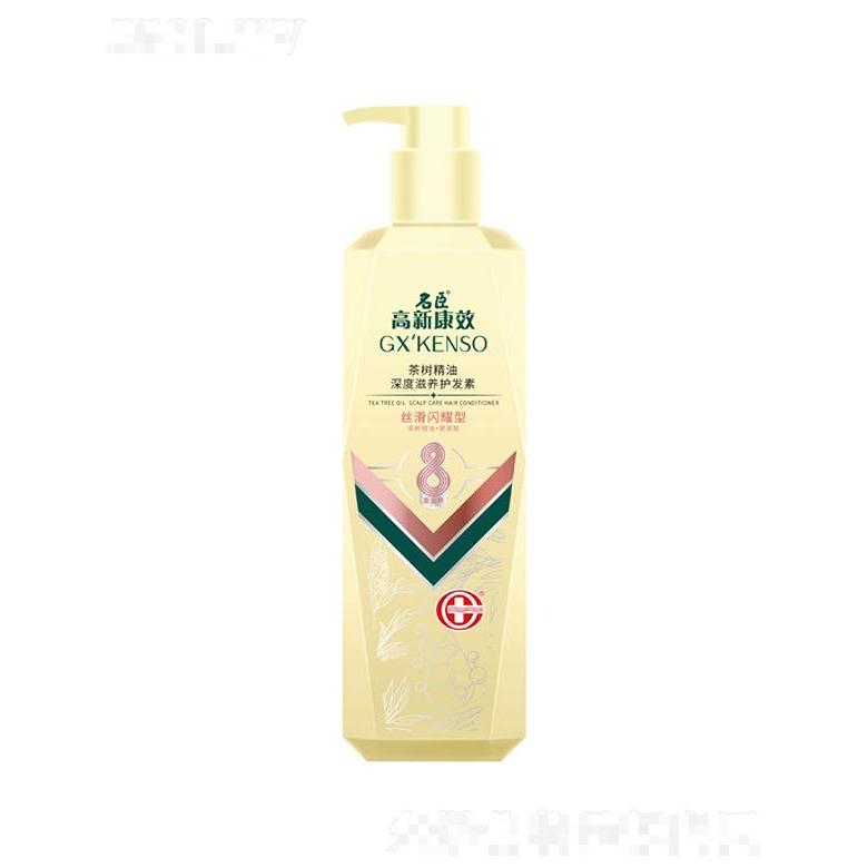 高新康效茶樹精油深度滋養(yǎng)護發(fā)素（絲滑閃耀）500ml提升發(fā)絲彈力以及秀發(fā)強韌性