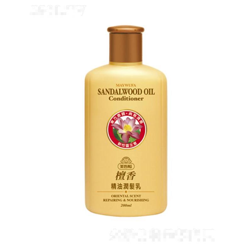 美吾發(fā)檀香精油潤發(fā)乳 200ml滋養(yǎng)發(fā)干養(yǎng)護受損發(fā)絲