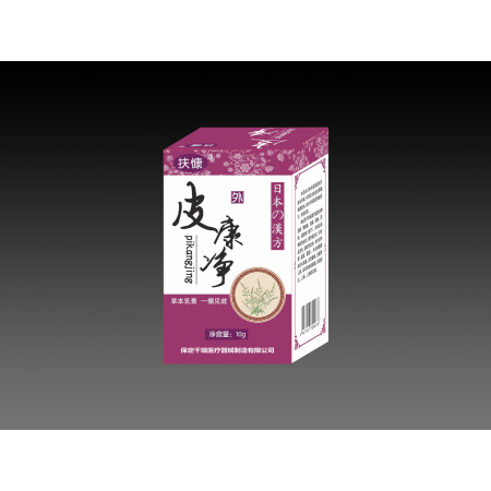 皮康凈OEM貼牌代工