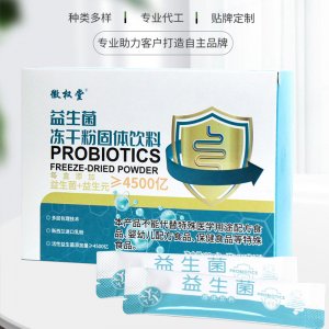 安徽億淳生物科技有限公司