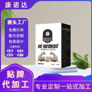 河南康諾達(dá)生物科技有限公司