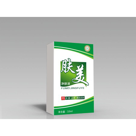 膚美凈膚液OEM貼牌代加工