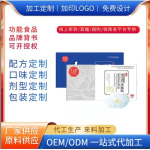 養(yǎng)伸堂(鄭州)健康產(chǎn)業(yè)有限公司