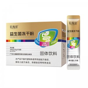 益生菌腸道復合活性固體飲料OEM代加工