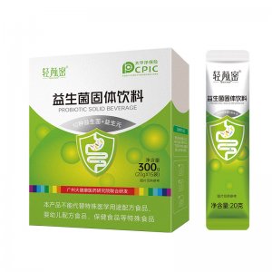 高活性益生菌固體飲料OEM代加工