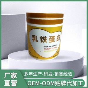 乳鐵蛋白濃縮營養(yǎng)乳清蛋白粉OEM代加工