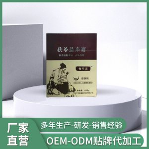 廣州聚海承洋醫(yī)藥科技有限公司