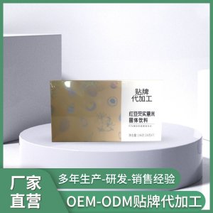 紅豆芡實薏米固體飲料 OEM代加工