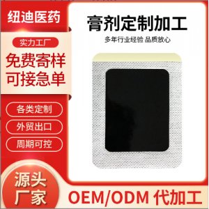 鄭州紐迪醫(yī)藥科技有限公司