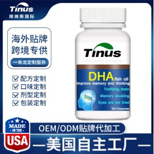 締納斯（深圳）國際貿(mào)易有限公司