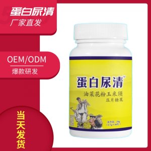 亳州八百方藥業(yè)有限公司