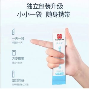 江西和圣堂科技發(fā)展有限公司