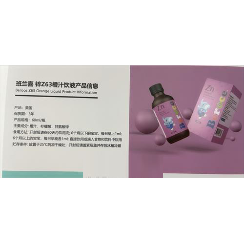 鹽城科萊洛生物科技有限公司