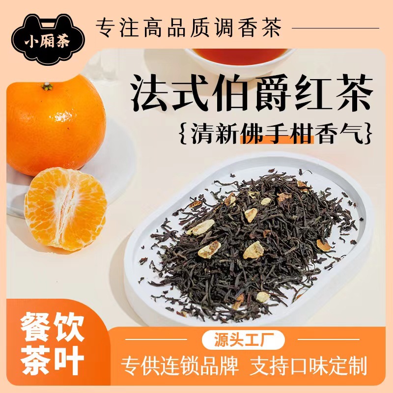 常州小廂茶生態(tài)茶業(yè)科技有限公司