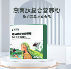 燕窩鈦復(fù)合營養(yǎng)粉OEM代加工