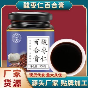 酸棗仁膏OEM代加工