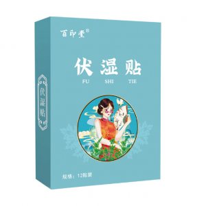 御龍易本百印堂伏濕貼OEM代加工