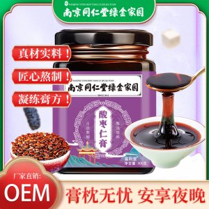 南京同仁堂綠金家園酸棗仁膏300gOEM代加工