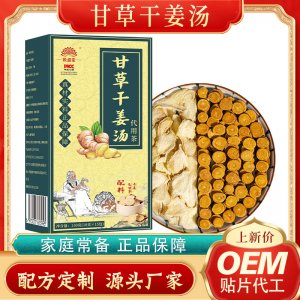安徽極盛堂健康產(chǎn)業(yè)發(fā)展有限公司