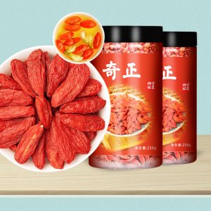 寧夏奇正枸杞子OEM代加工