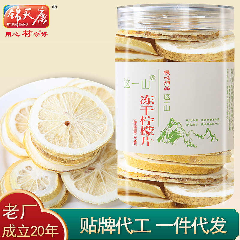 成都市錦天康食品廠