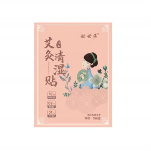 安徽品正合堂健康科技有限公司