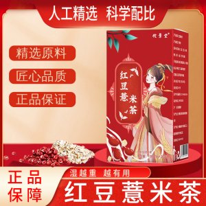 安徽焦個朋友健康產(chǎn)業(yè)發(fā)展有限公司