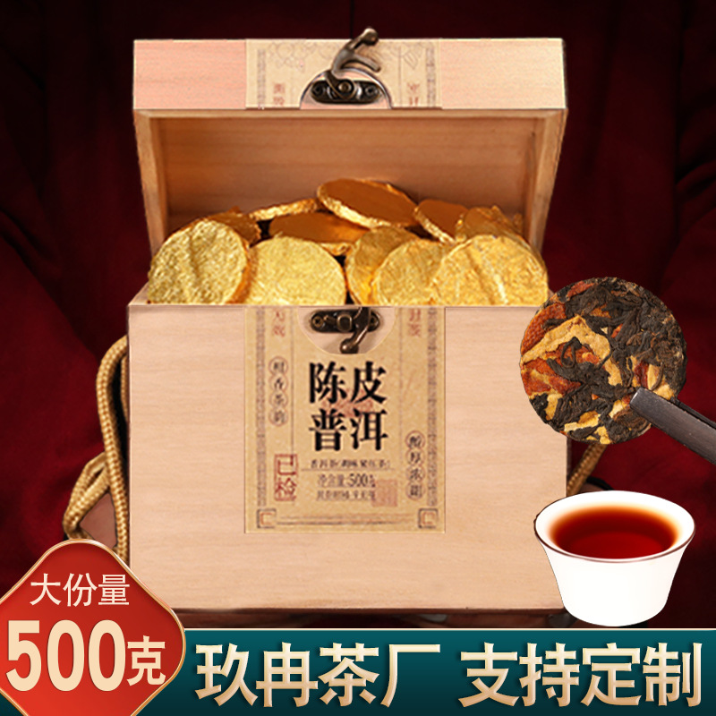 云南玖冉茶業(yè)有限公司