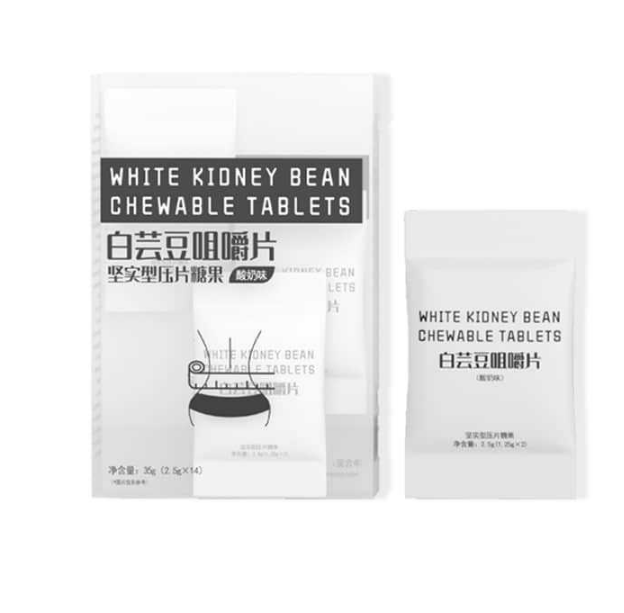 福建省武夷山市共維生物科技有限公司