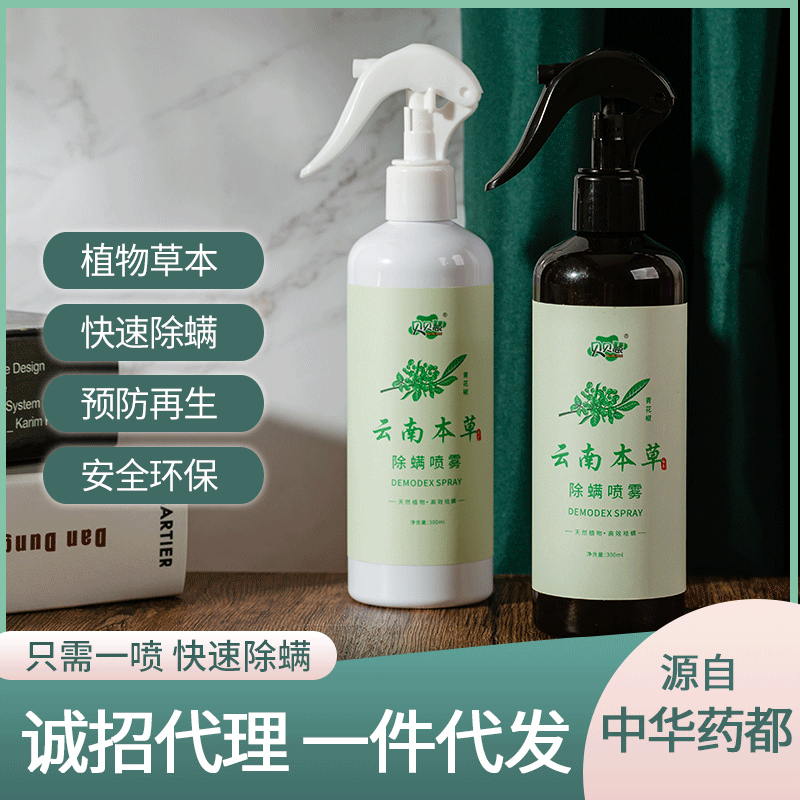 亳州市佰益堂藥業(yè)有限公司