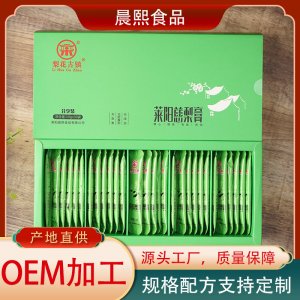 萊陽晨熙食品有限公司