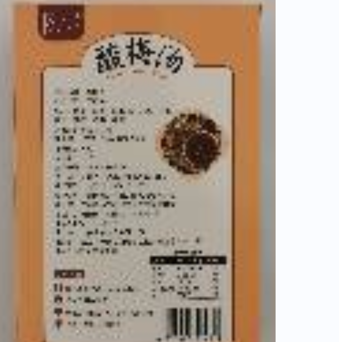 廣西青春食品有限公司