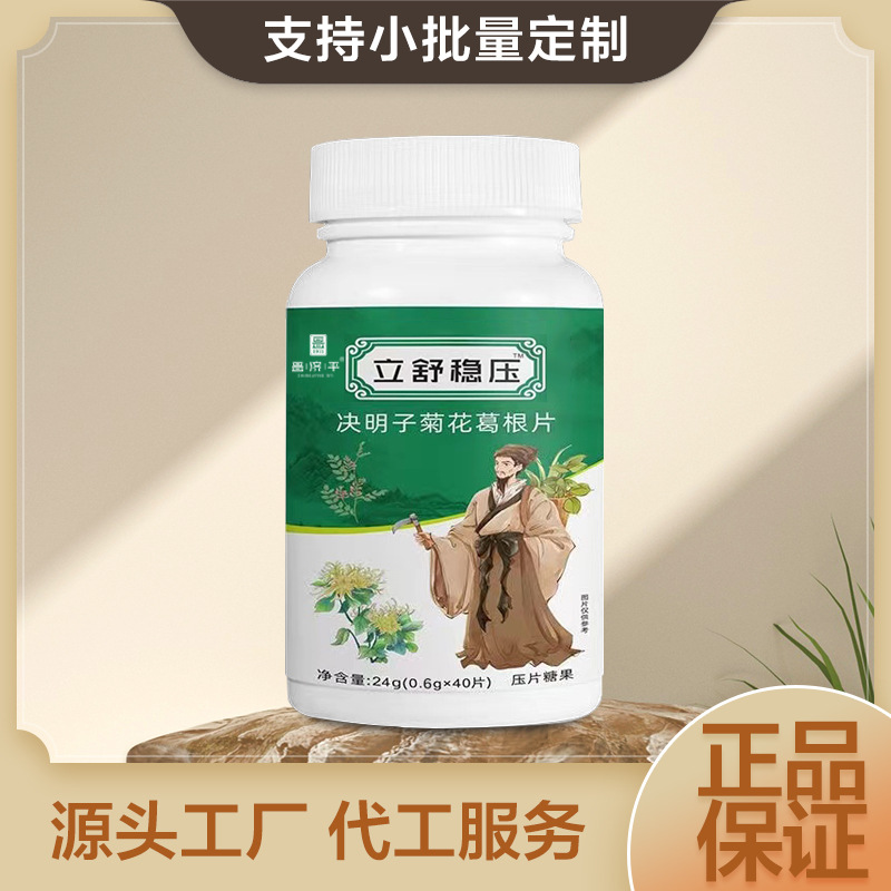 亳州市中葵醫(yī)療器械有限公司