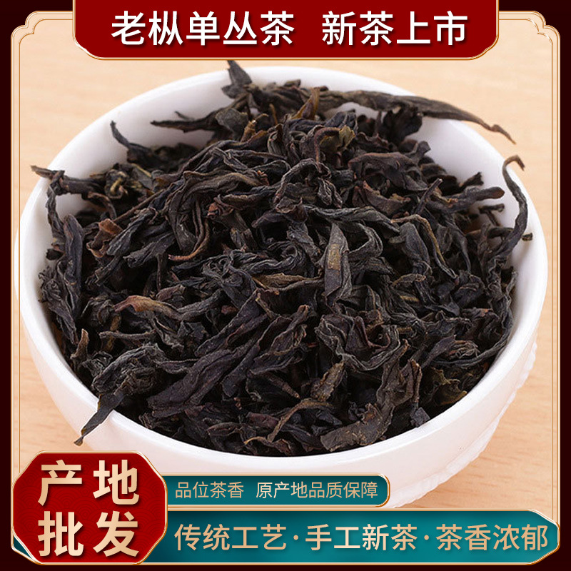 廣東津源茶業(yè)有限公司