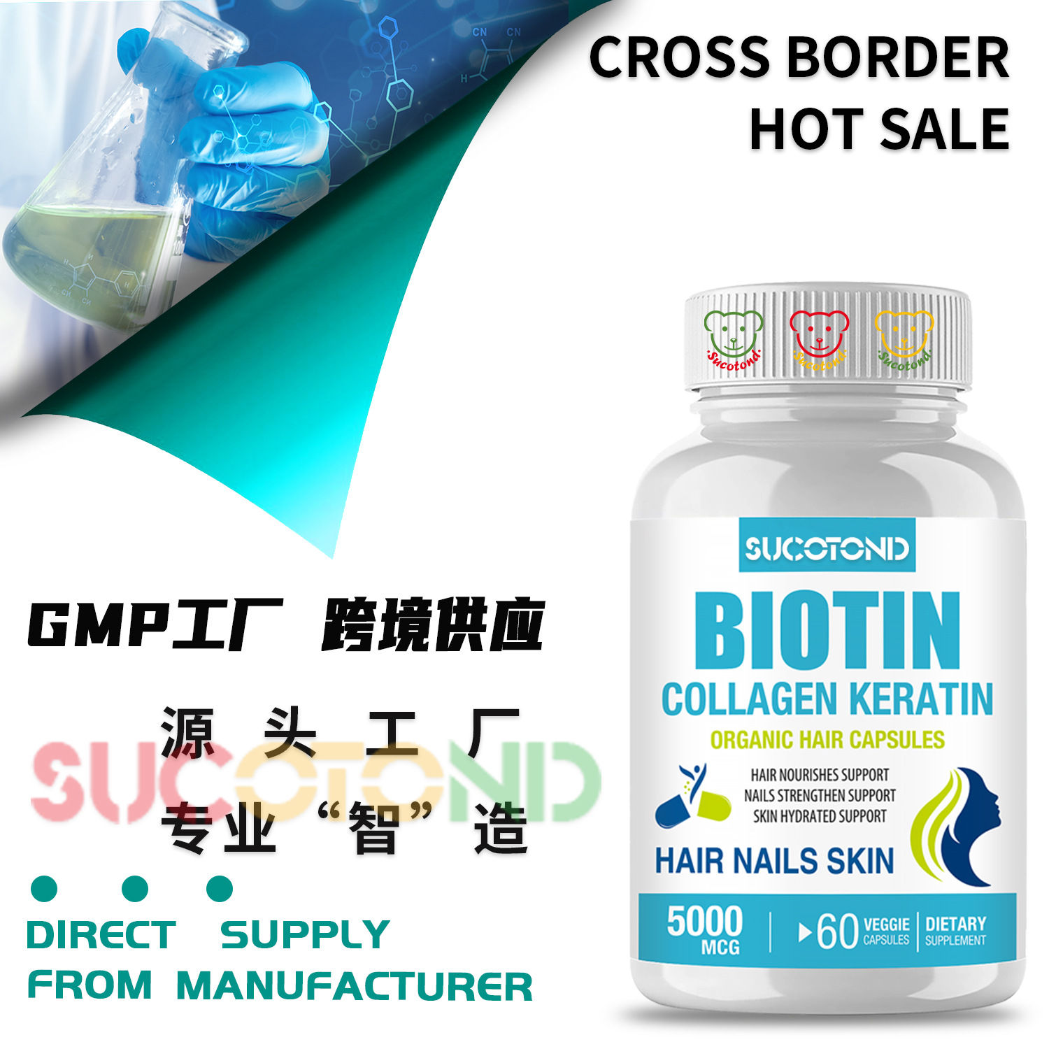 舒格糖(廣州)健康生物科技有限公司