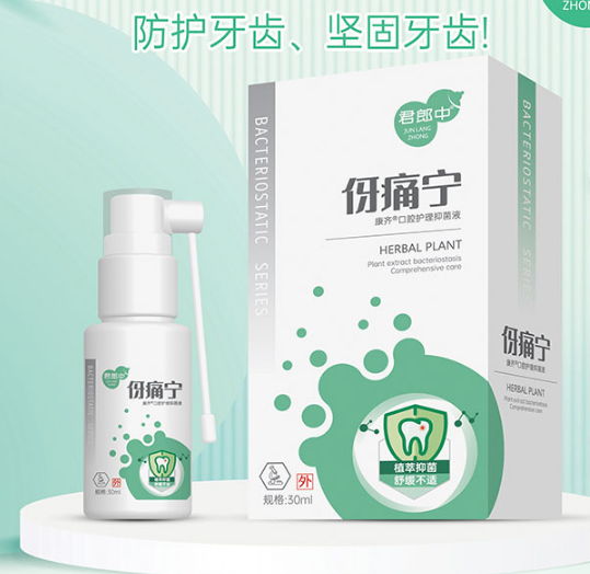 江西樂爾康實(shí)業(yè)有限公司