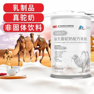 富硒含鈣益生菌駝奶粉300goem貼牌定制
