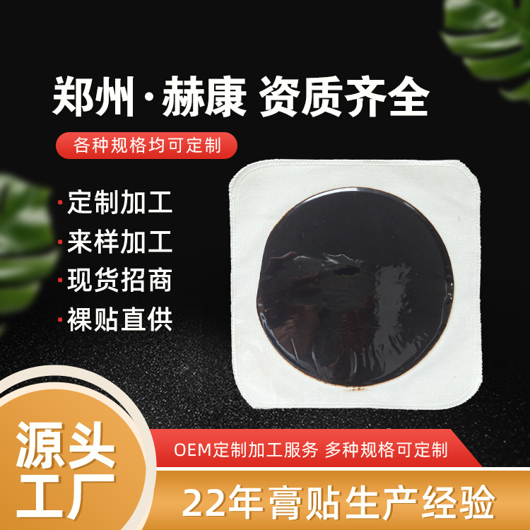 鄭州赫康醫(yī)療用品有限公司