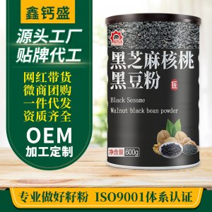 長(zhǎng)春市鈣盛食品研究所