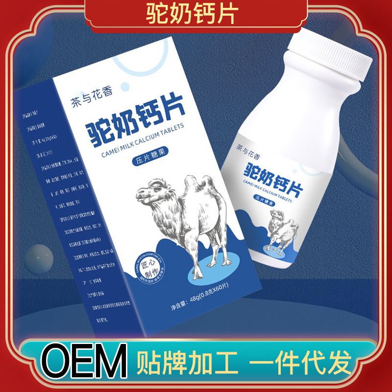 安徽茶與花香健康產(chǎn)業(yè)有限公司