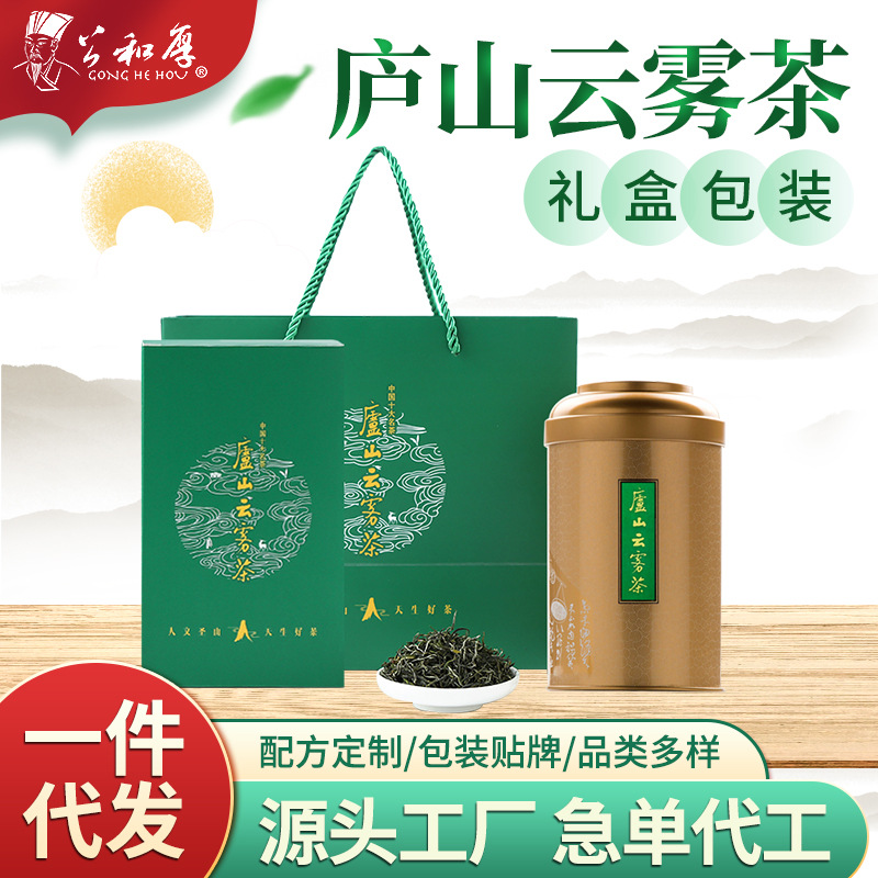 江西公和厚茶業(yè)有限公司