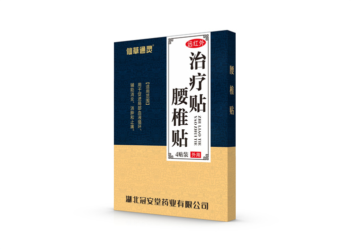 遠紅外治療貼腰椎貼oem貼牌