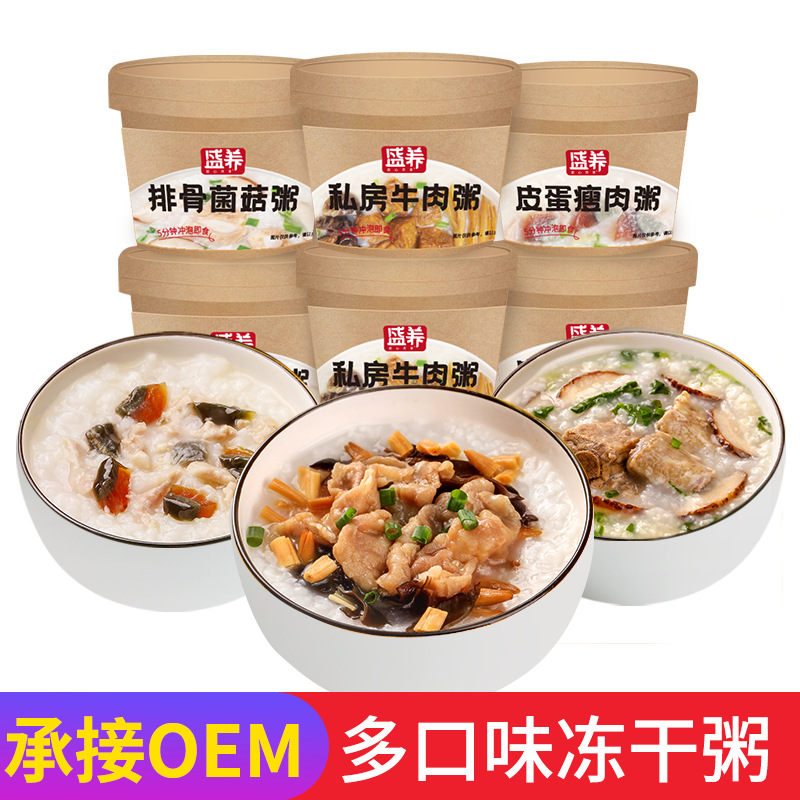 盛養(yǎng)（福建）生物科技有限公司