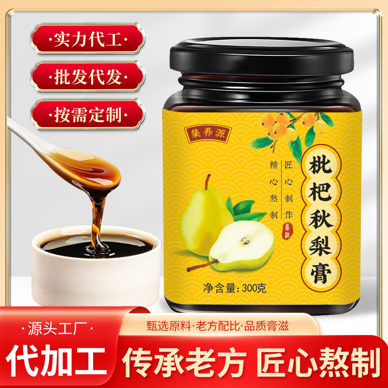 枇杷秋梨膏300g冰糖雪梨膏枇杷滋補(bǔ)膏純梨膏老人兒童沖調(diào)秋膏滋代OEM代加工