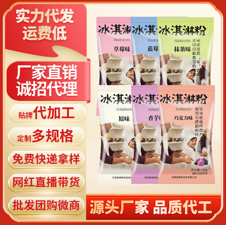 河南創(chuàng)富食品銷(xiāo)售有限公司