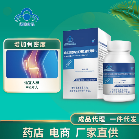 山東業(yè)偉興華生物工程有限公司